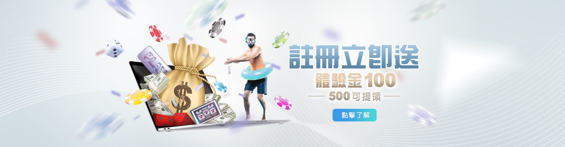 HOYA娛樂APP註冊送100優惠