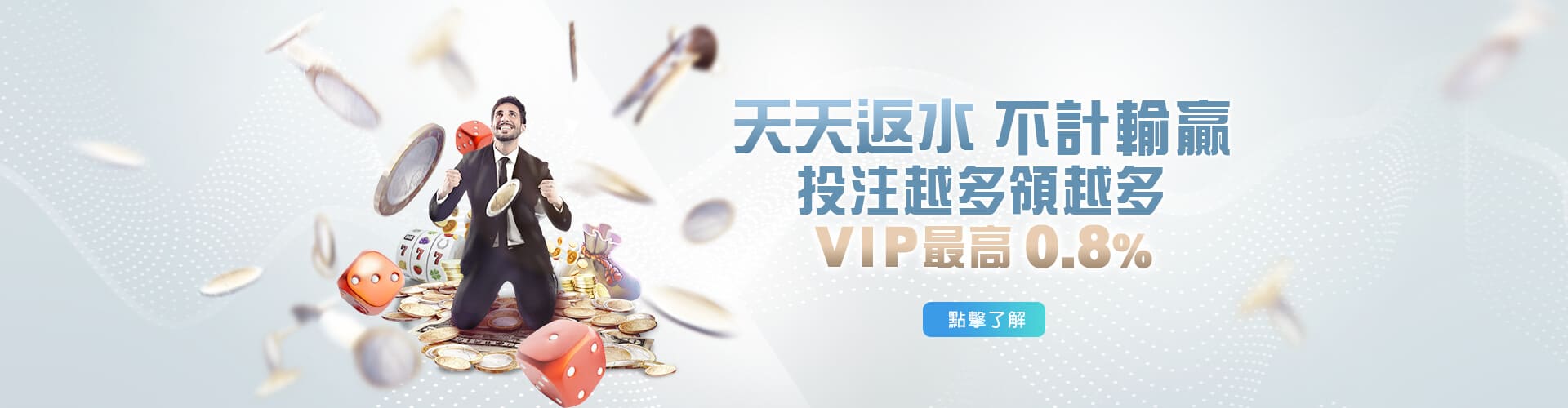 HOYA娛樂APP天天返水優惠