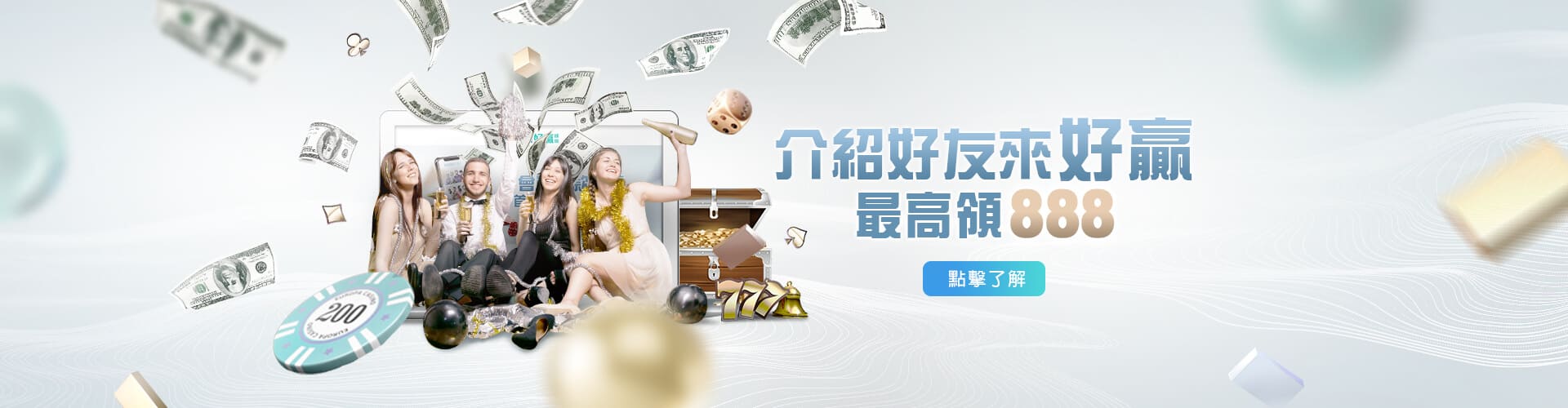 HOYA娛樂APP介紹好友送888